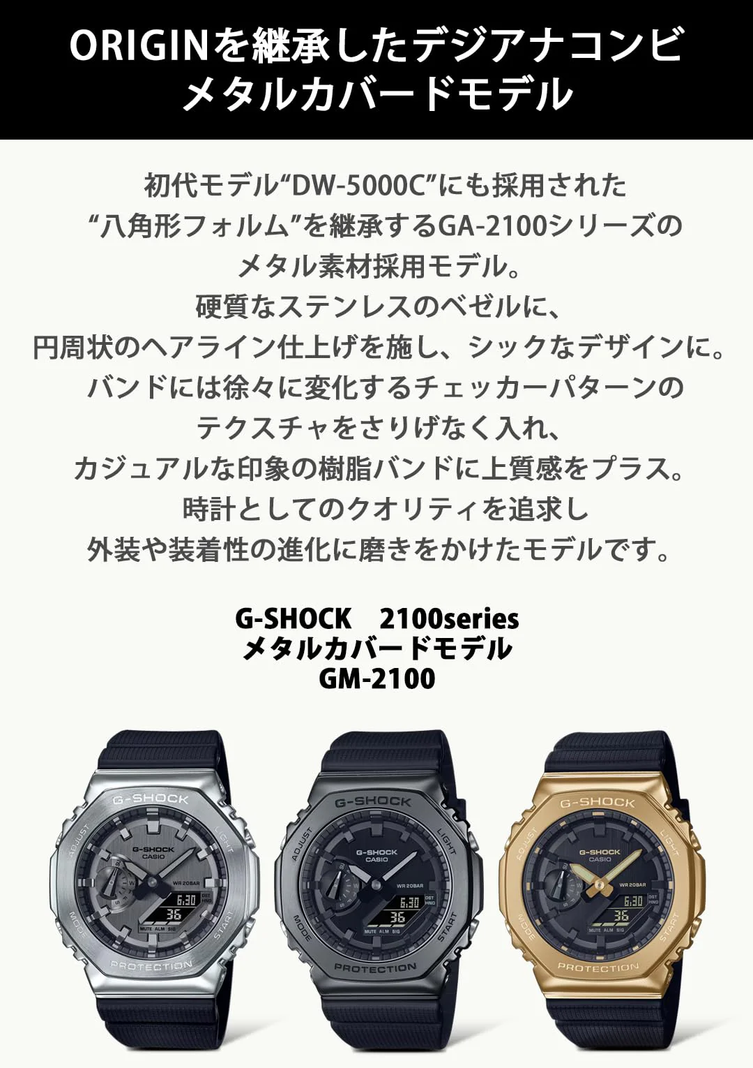 CASIO G-Shock GM-2100BB-1AJF Men's Black Metal Watch (Japan) - Image 2