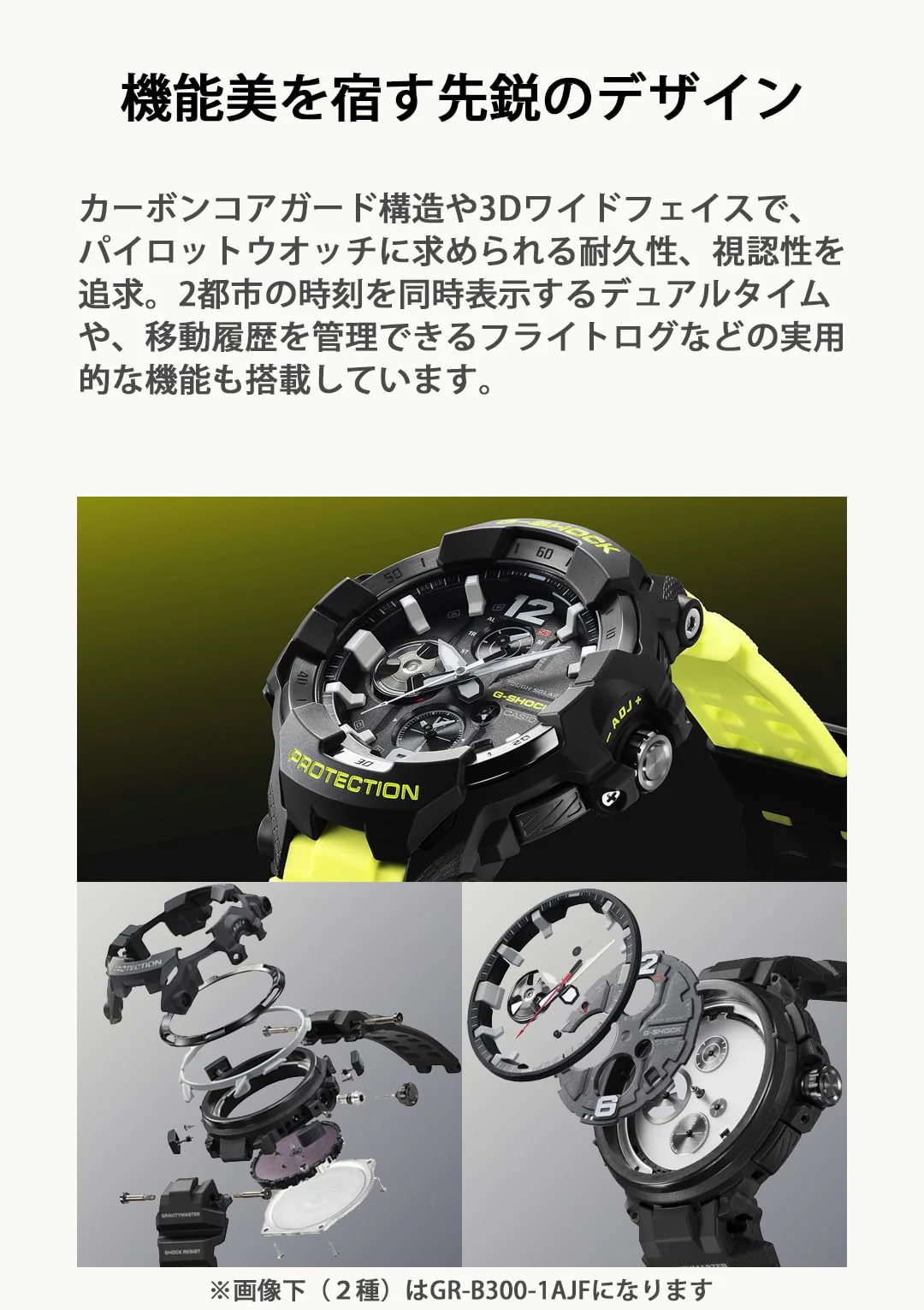 CASIO G-Shock Gravitymaster Bluetooth Solar Watch GR-B300RY-1A9 Yellow - Image 5