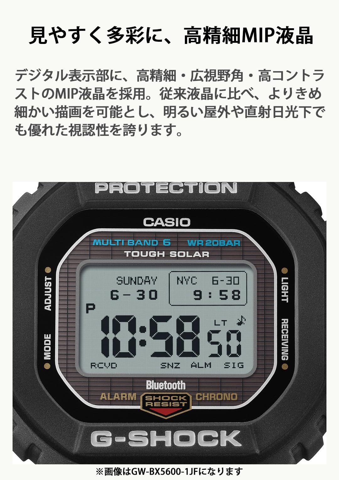 CASIO G‑Shock BX5600-1A1JF solar radio men’s watch with MIP LCD & Bluetooth all black - Image 5