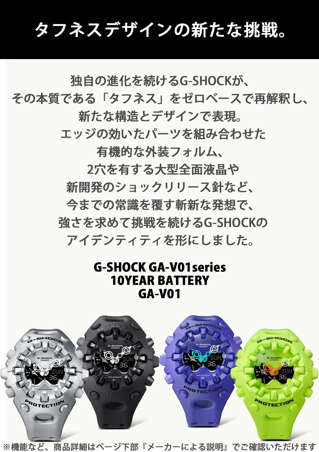 CASIO G-Shock Watch Domestic Model GA-V01-9AJF Men's Yellow - Image 5
