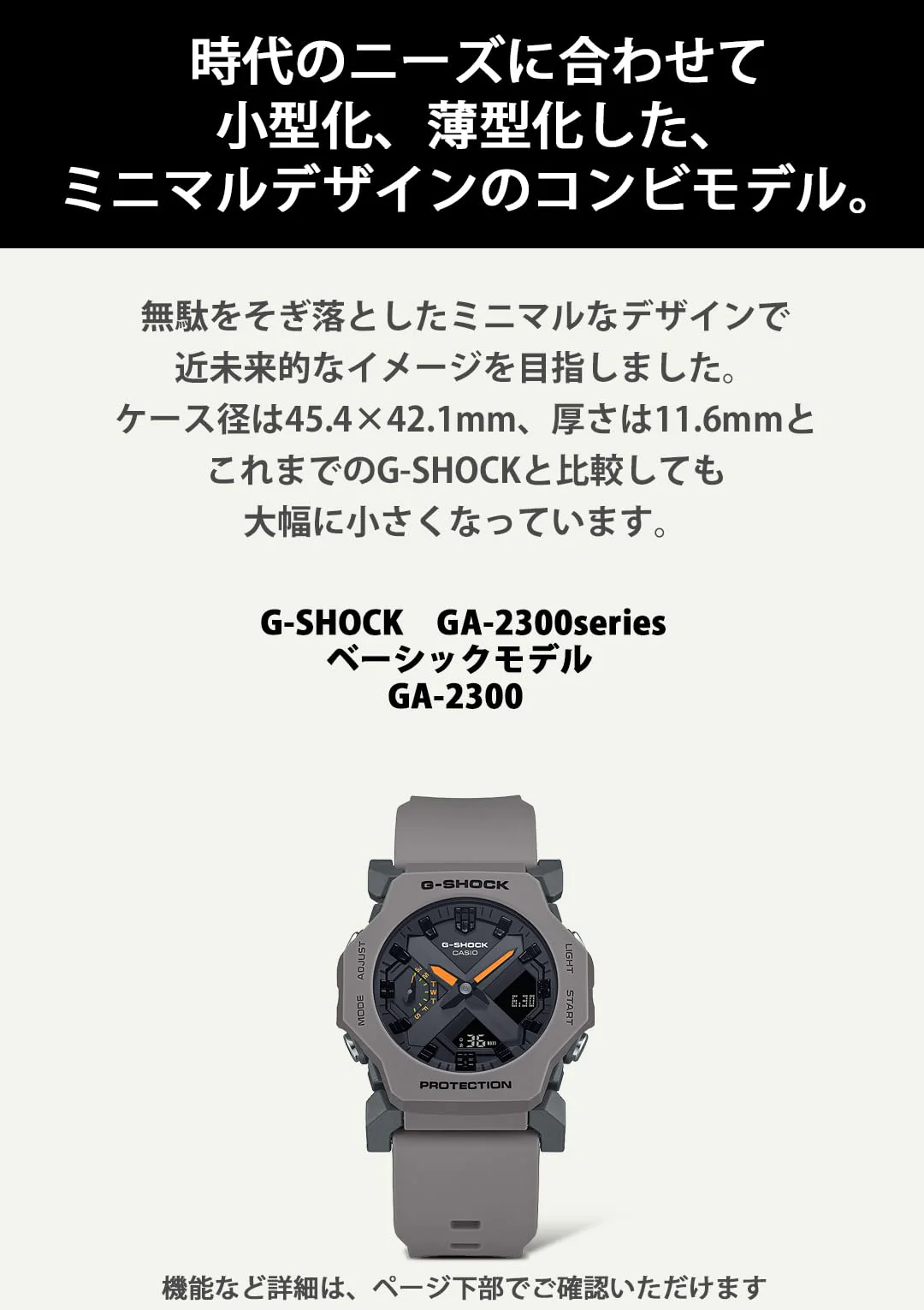 CASIO G-Shock Watch Men Domestic Model GA2300-8AJF Gray - Image 3