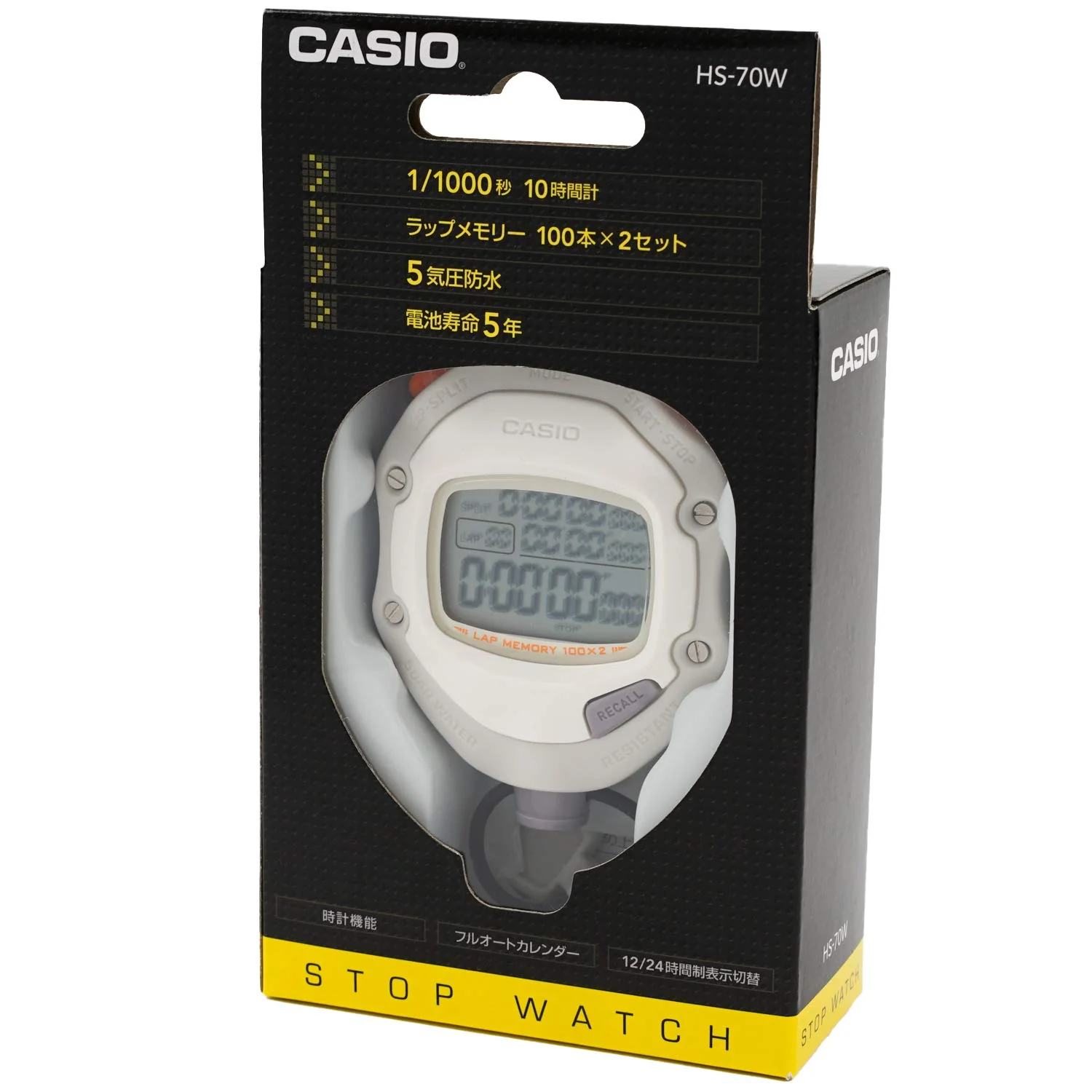 CASIO Stopwatch with Lap/Split Time  2 Memories  50m Water Resistant  Silent Mode  White HS-70W-8JH - Image 4