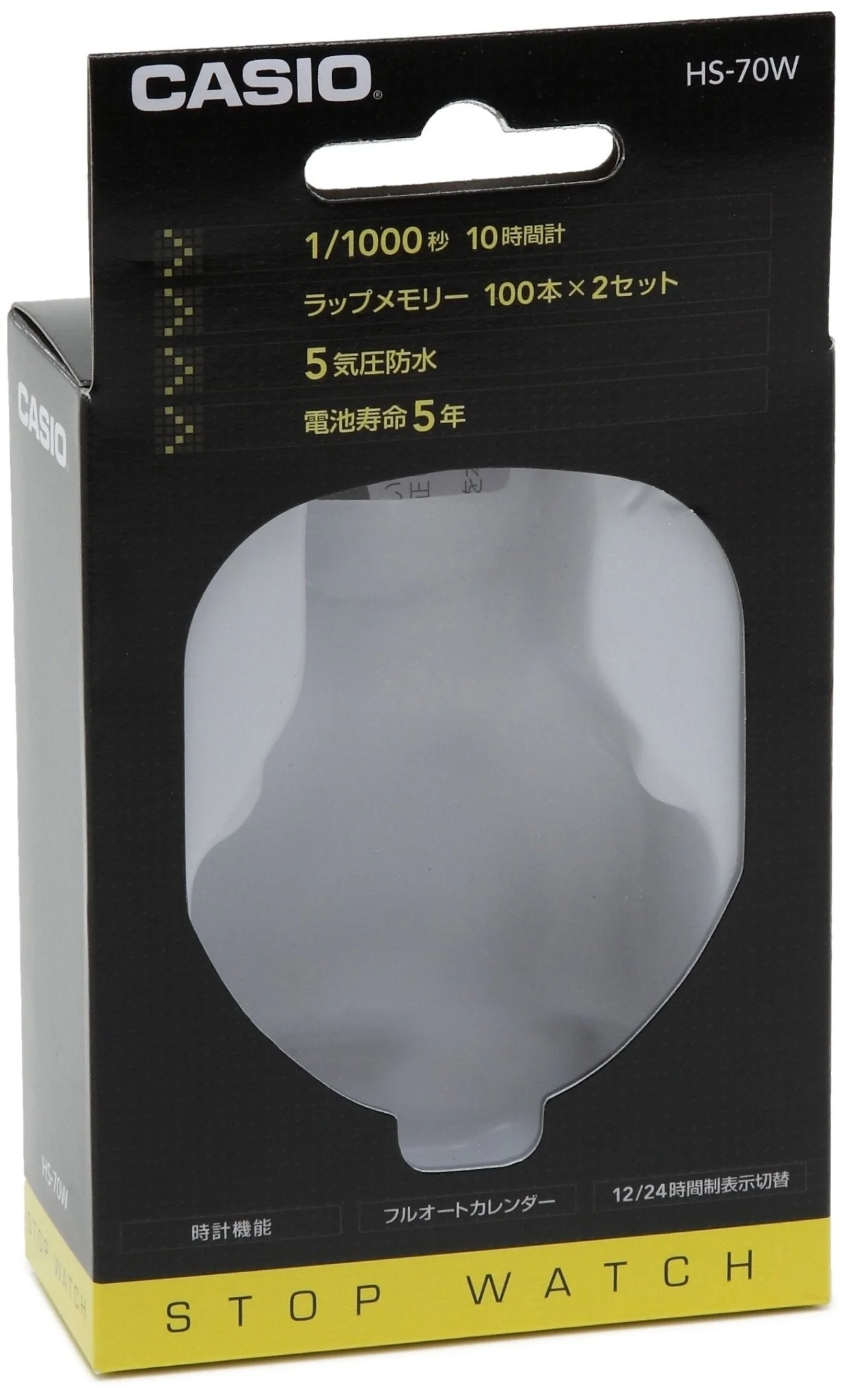CASIO Stopwatch with Lap/Split Time  2 Memories  50m Water Resistant  Silent Mode  White HS-70W-8JH - Image 6