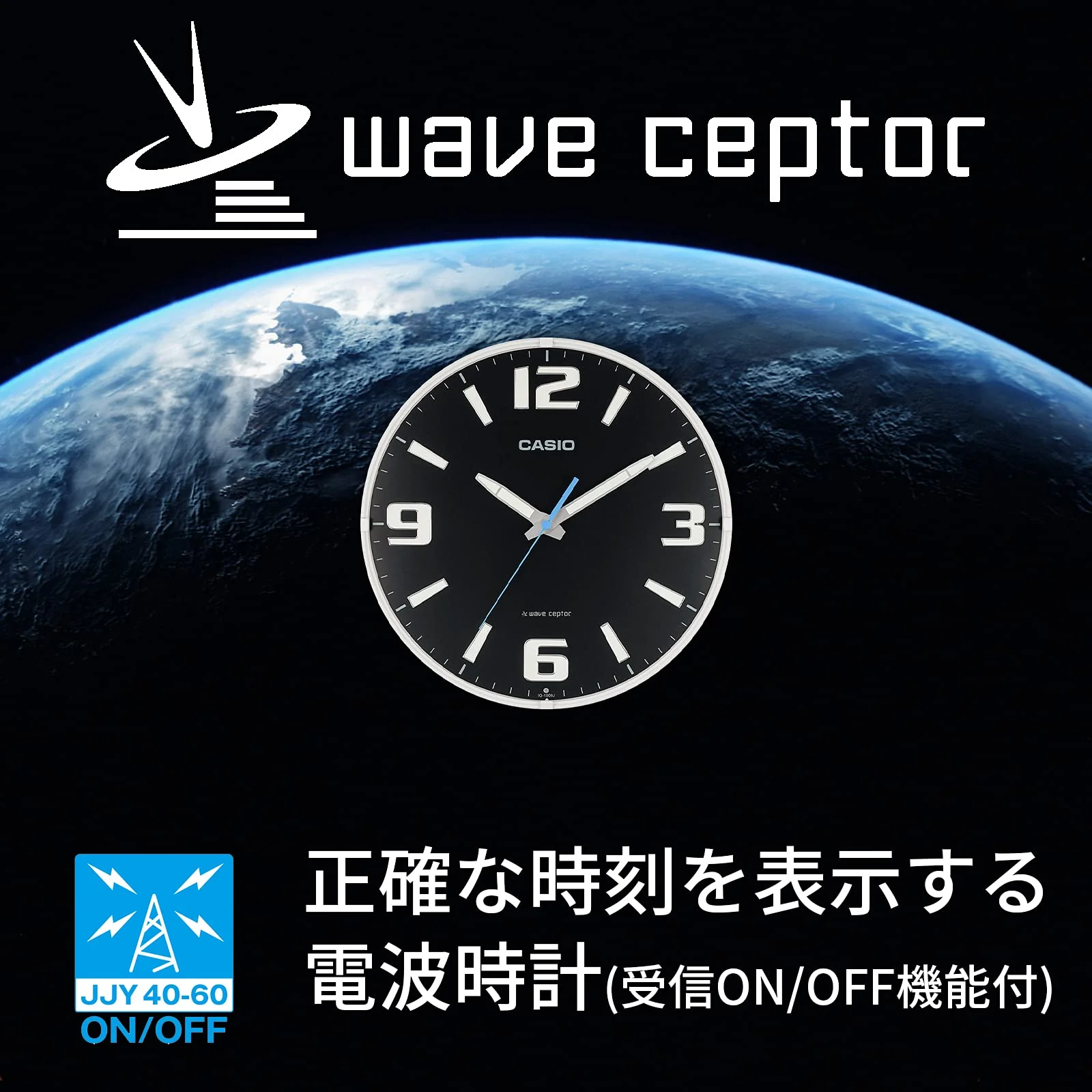 CASIO Wall Clock Radio Controlled Analog Night Second Stop IQ-1009J-1JF Black - Image 4