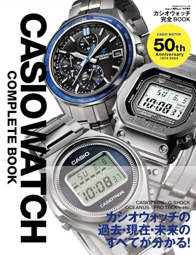 CASIO Watch Complete BOOK 50th Anniversary Mook japanese - Image 2