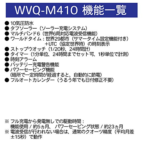 CASIO WAVE CEPTOR WVQ-M410-7AJF Tough Solar - Image 4