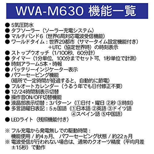 CASIO WAVE CEPTOR WVA-M630D-1AJF Tough Solar Men's Watch Atomic Radio - Image 9