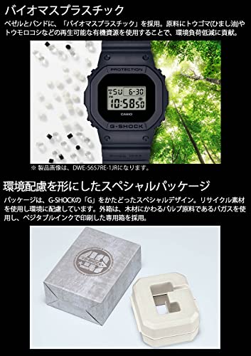 CASIO G-SHOCK DW-6640RE-1JR 40th Anniversary Limited Edition Men’s Watch - Image 7