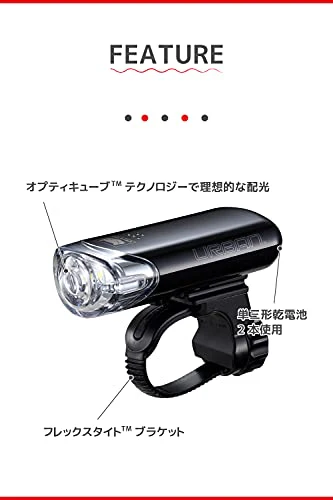 CATEYE HL-EL145 URBAN 800 Candela LED Bicycle Headlight - Image 3