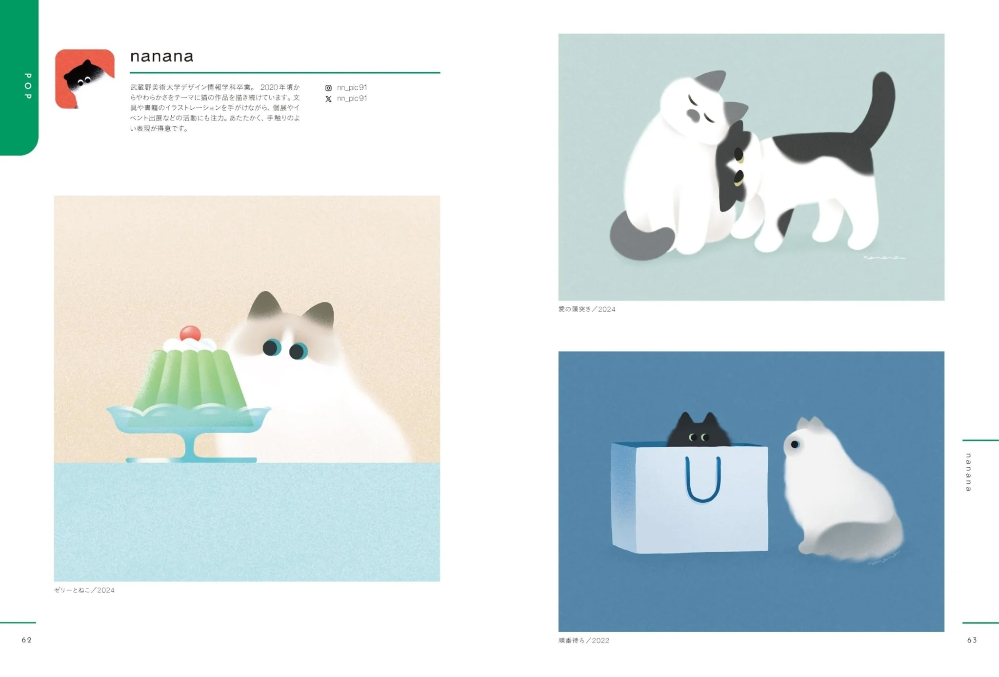 Cat Illustration Collection: Cat Creators Collection - Image 4