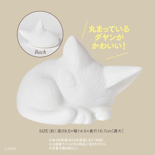 Cat no Dayan Room Light Book - Image 3