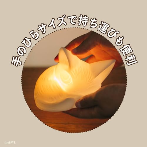 Cat no Dayan Room Light Book - Image 7