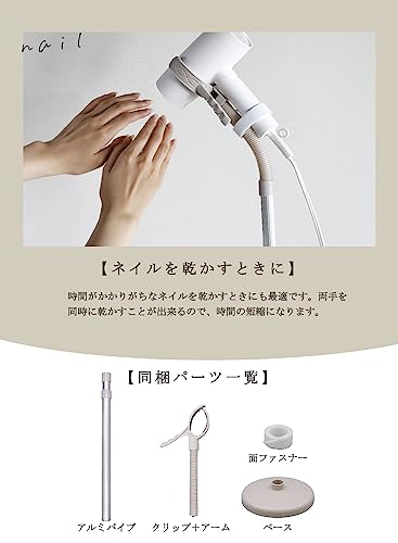 CB Japan Dryer Stand Holder 360 degree rotation Height adjustment 42.5-74cm - Image 5