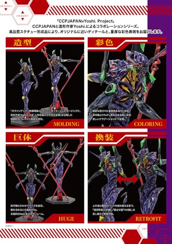 CCP Japan x Yoshi Project Vol 5 Evangelion Unit-13 Painted Figure 470mm - Image 25