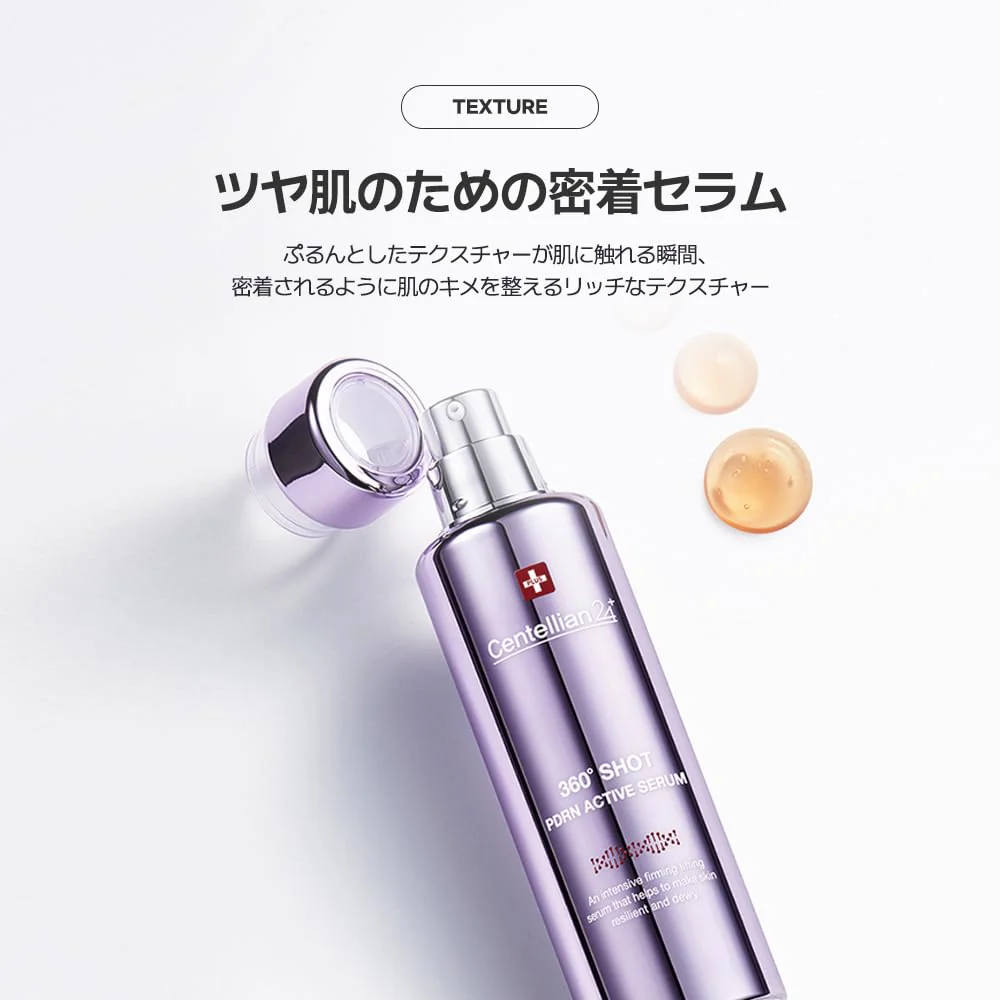 Centellian24 360° Shot PDRN Active Hydrating Serum 50ml for Dry/Sensitive Skin - Image 7