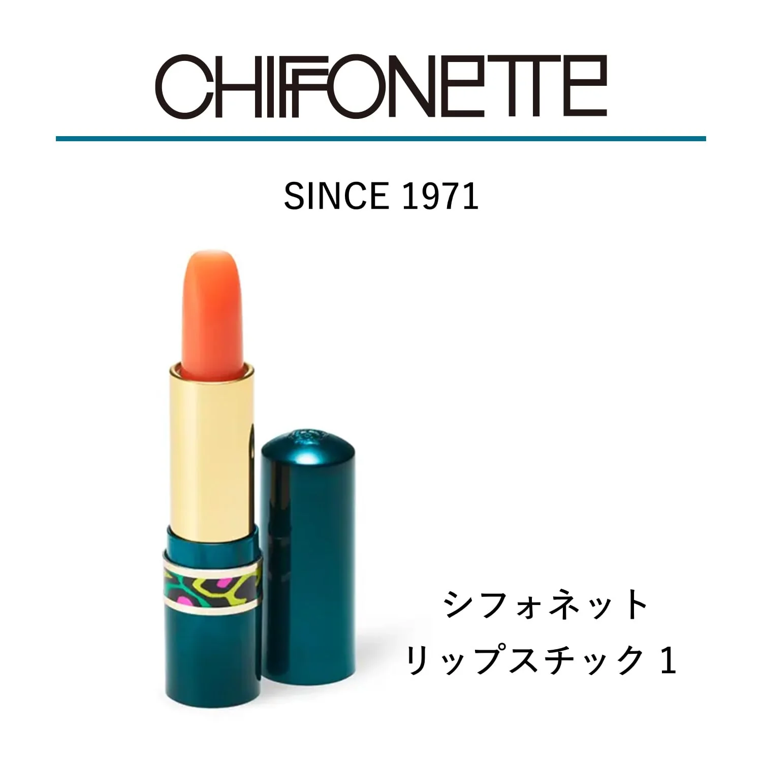 Shiseido CHIFFONETTE Lipstick Shade 1 3.5g - Image 3
