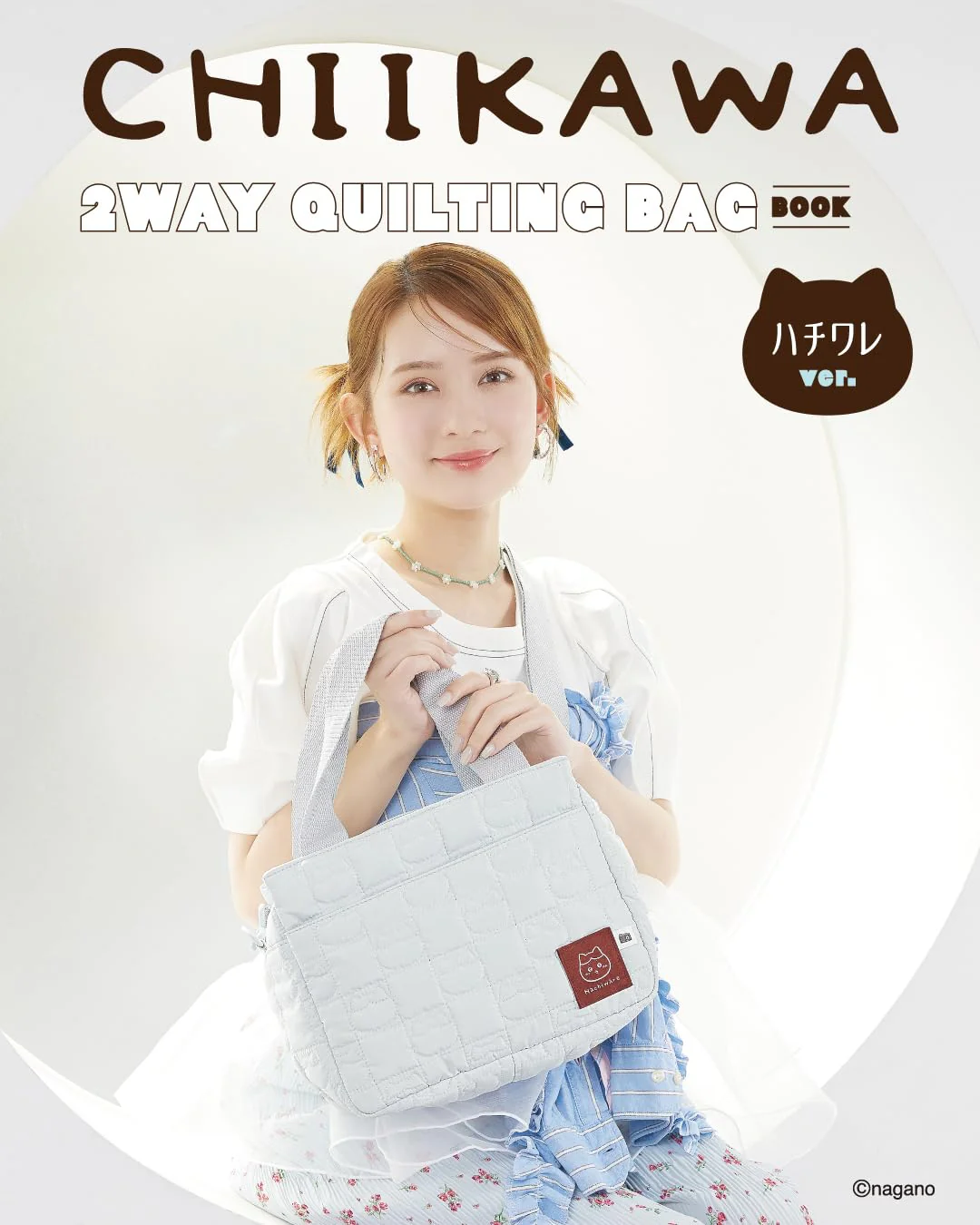 Chiikawa 2Way Quilting Bag Book Hachiwara Edition Crossbody Tote Bag - Image 2