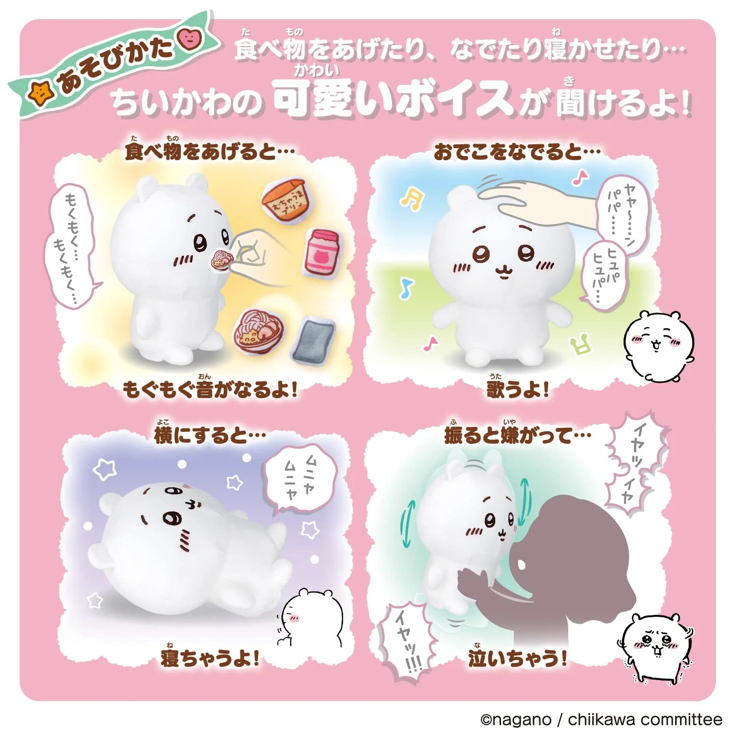 Chikawa Talking Toy Support Cheer for Ages 6 and Up - Image 2
