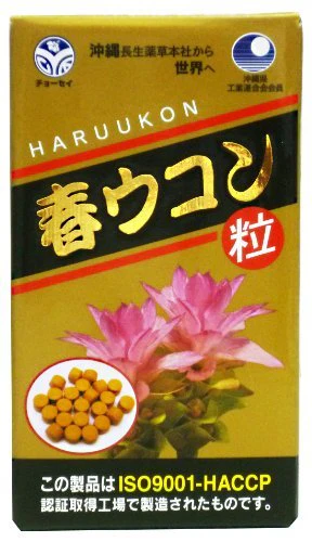 Chosei spring turmeric grains 1000 grains