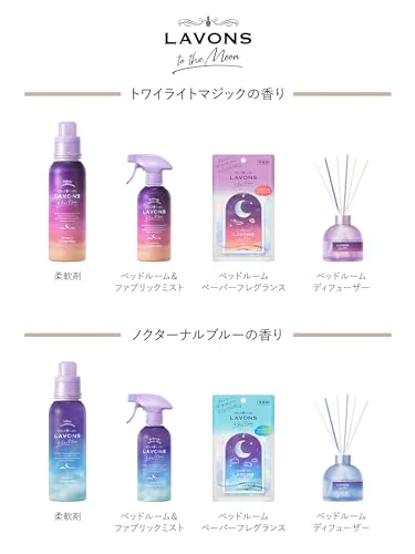 Lavons To the Moon Kuromi Design Fabric Softener Twilight Magic 500ml - Image 6