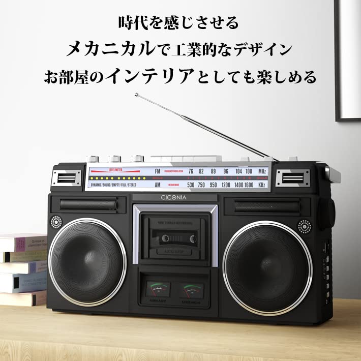 CICONIA Classical Boombox TY-2111 Boombox Retro Stereo Radio Cassette Player SD MP3 AC Power - Image 4