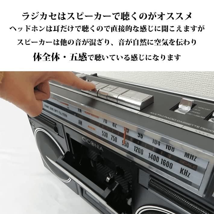 CICONIA Classical Boombox TY-2111 Boombox Retro Stereo Radio Cassette Player SD MP3 AC Power - Image 5