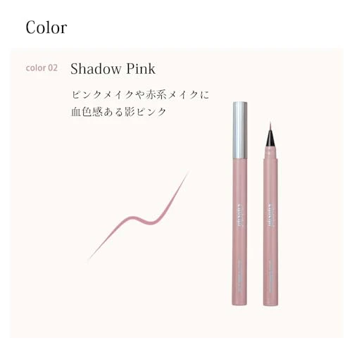 CipiCipi Secret Kiwami Liner S - Image 6