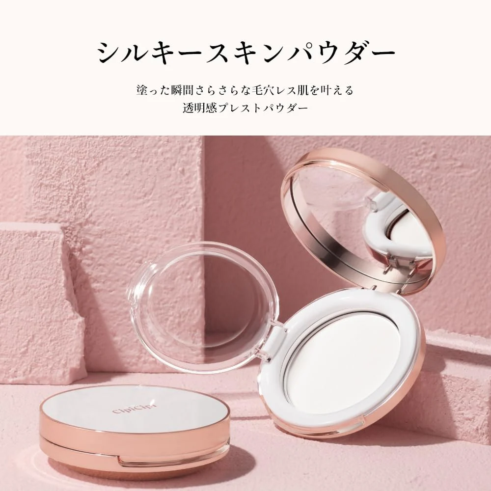 CipiCipi Silky Skin Powder Clear - Image 3