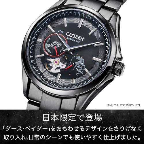 Citizen Darth Vader Limited Automatic Mechanical Watch NP1015-66E Black - Image 3