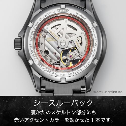 Citizen Darth Vader Limited Automatic Mechanical Watch NP1015-66E Black - Image 4