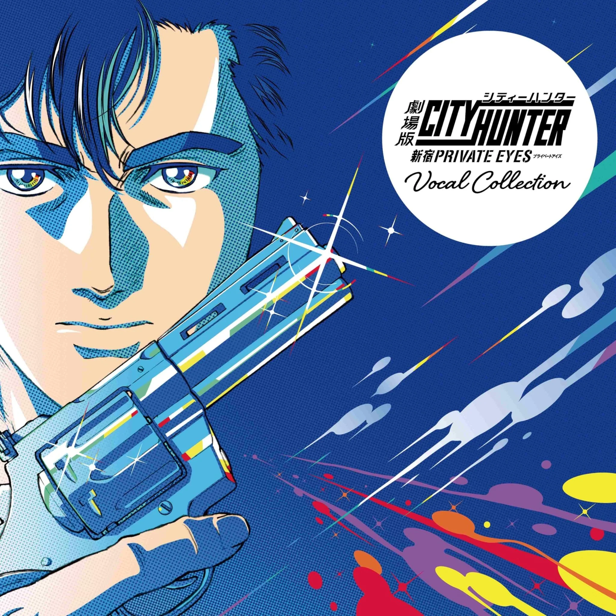 City Hunter Shinjuku Private Eyes Vocal Collection Limited Edition Vinyl