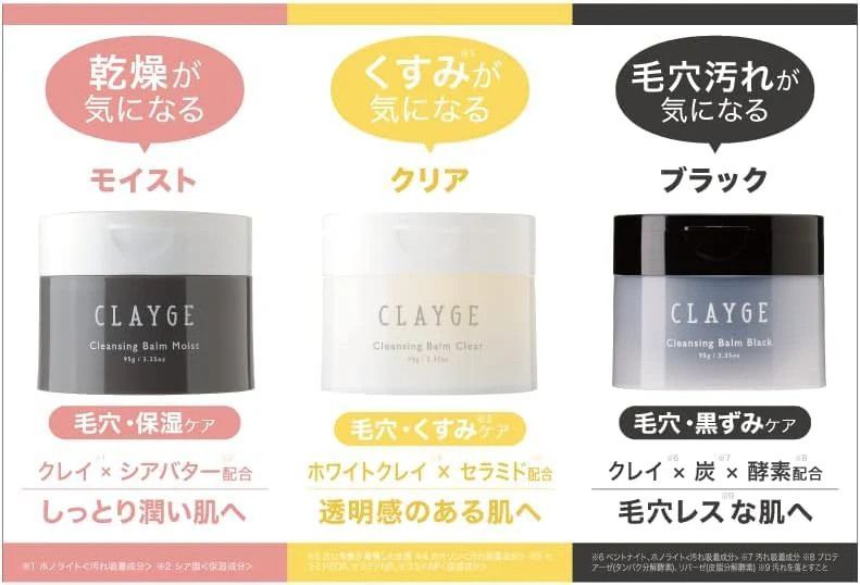 CLAYGE Cleansing Balm 95g - Image 2