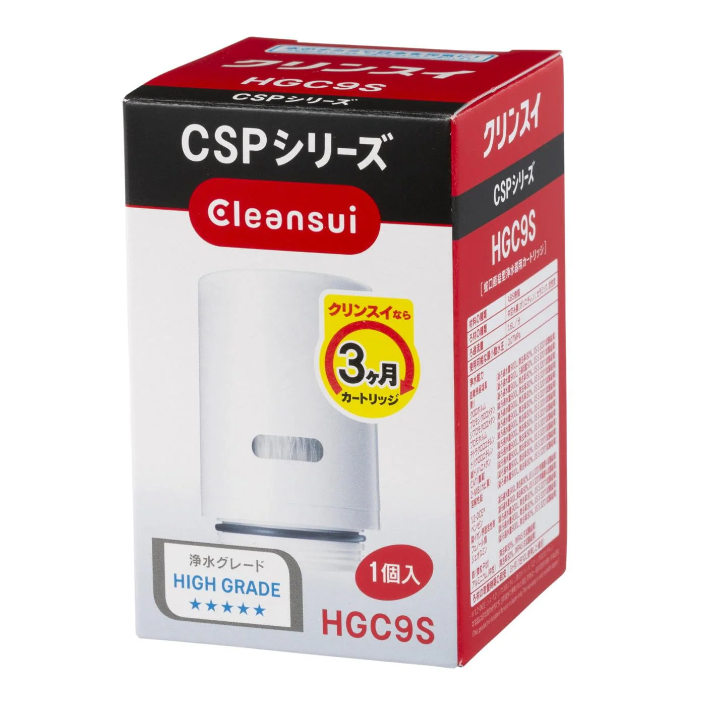 Cleansui CSP Faucet-Mounted Water Filter Replacement Cartridge HGC9S (1pc) - Image 3