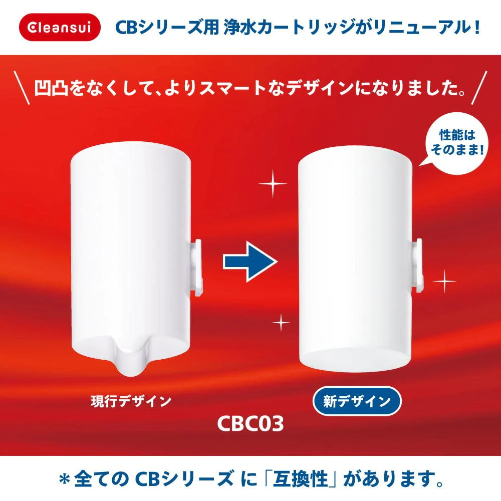 Cleansui Faucet-Mount Water Filter Replacement Cartridges  2-Pack CBC03W-NW - Image 2