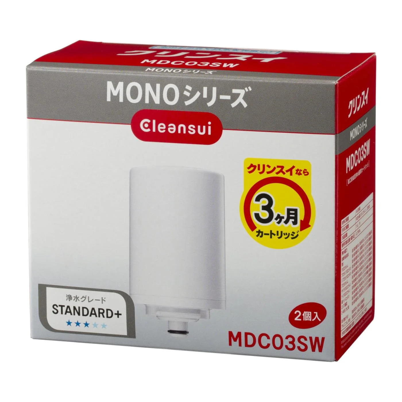Cleansui MONO Faucet-Mounted Water Filter Replacement Cartridges 2-Pack MDC03SW - Image 3