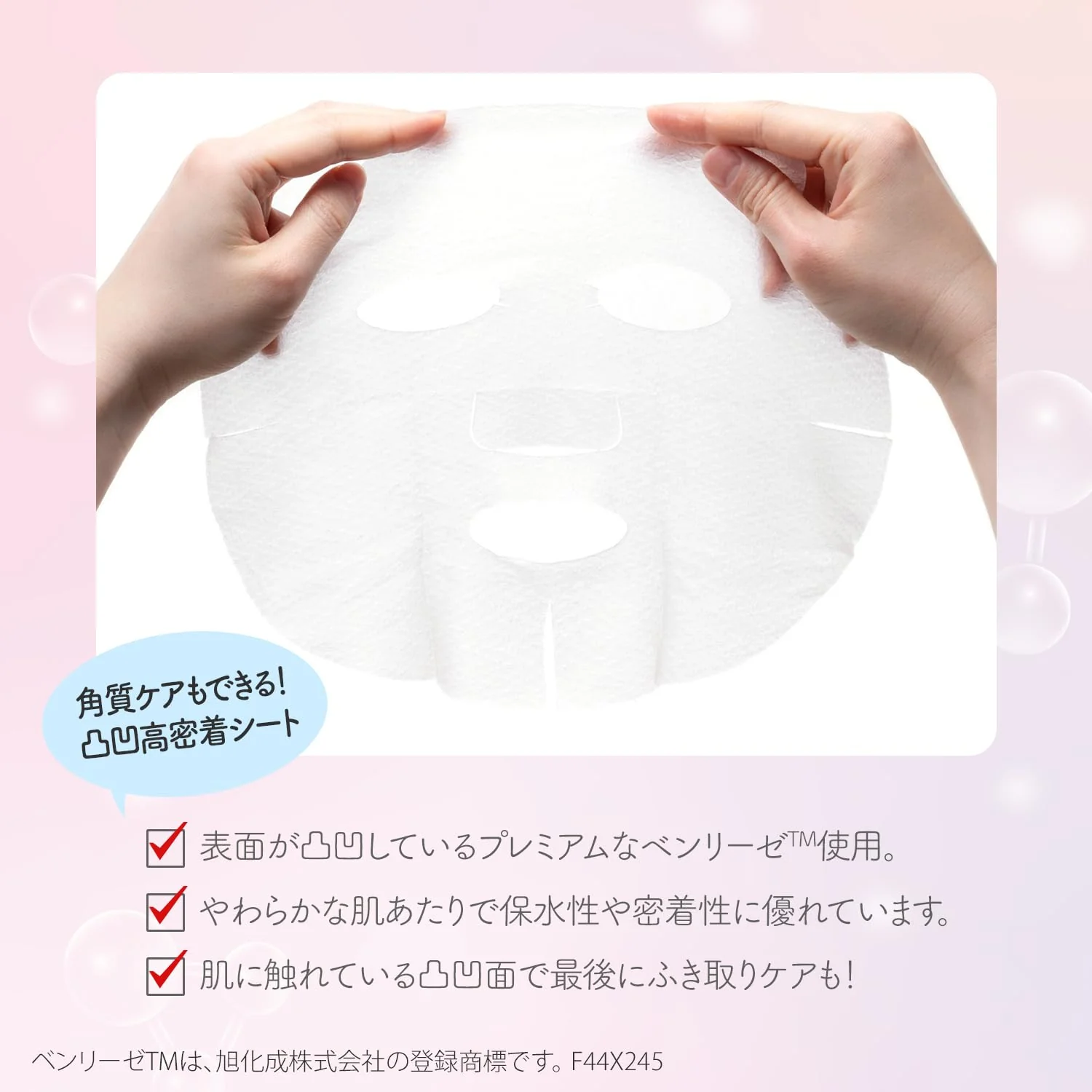 KOSE Clear Turn Glutathione Bomb Face Mask 7 Sheets Pack - Image 3