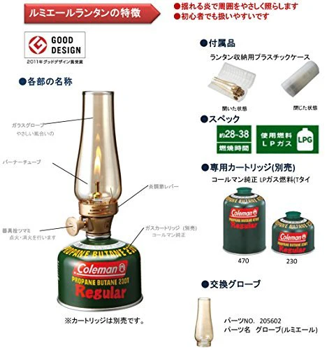 Coleman Lumiere Lantern 205588 - Image 2