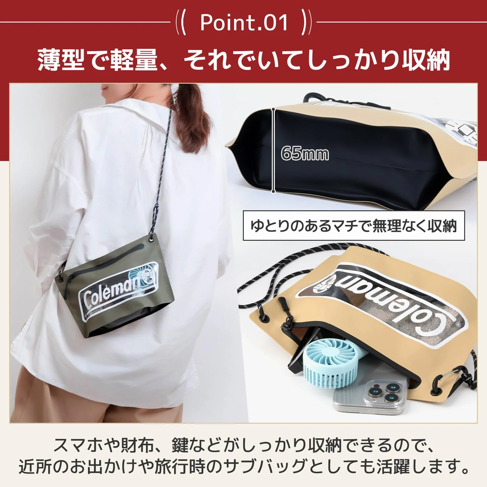 Coleman Seamless Sacoche Shoulder Bag VCO-8780 Sand - Image 3