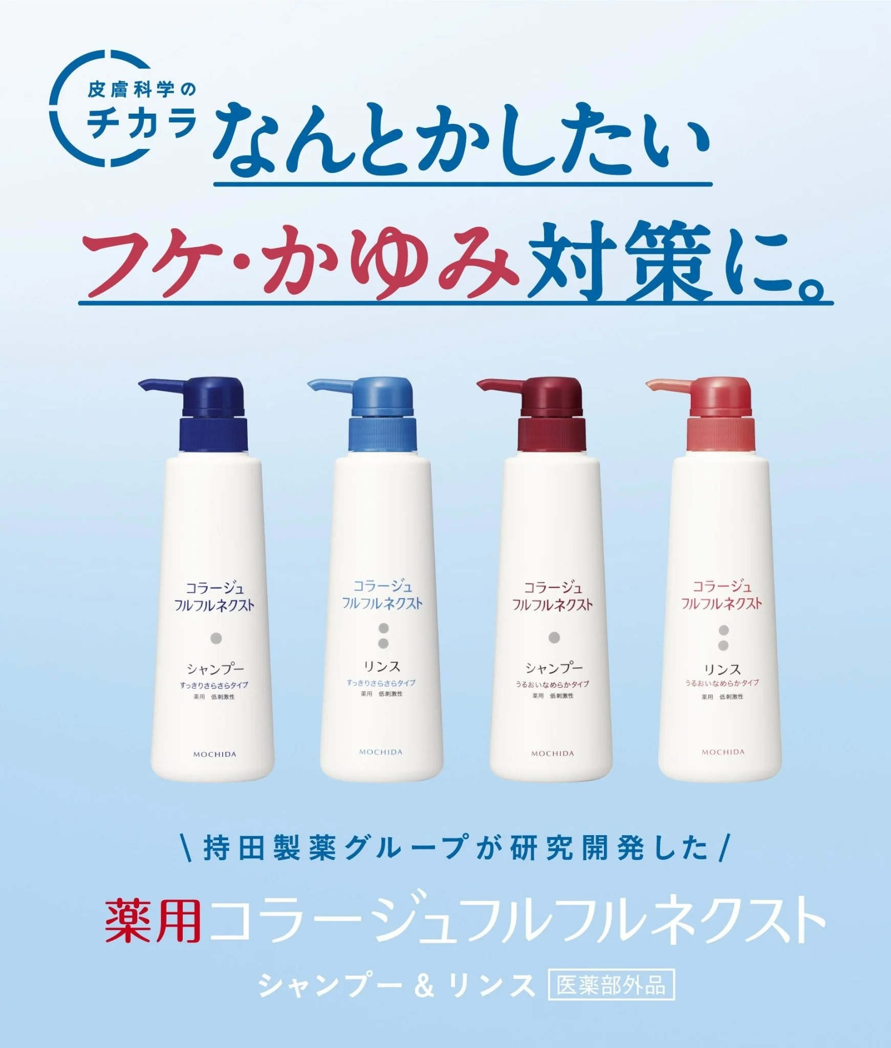 Collage Fulfuru Next Shampoo Risutte Sarasara Type (Refill) 280mL - Image 2