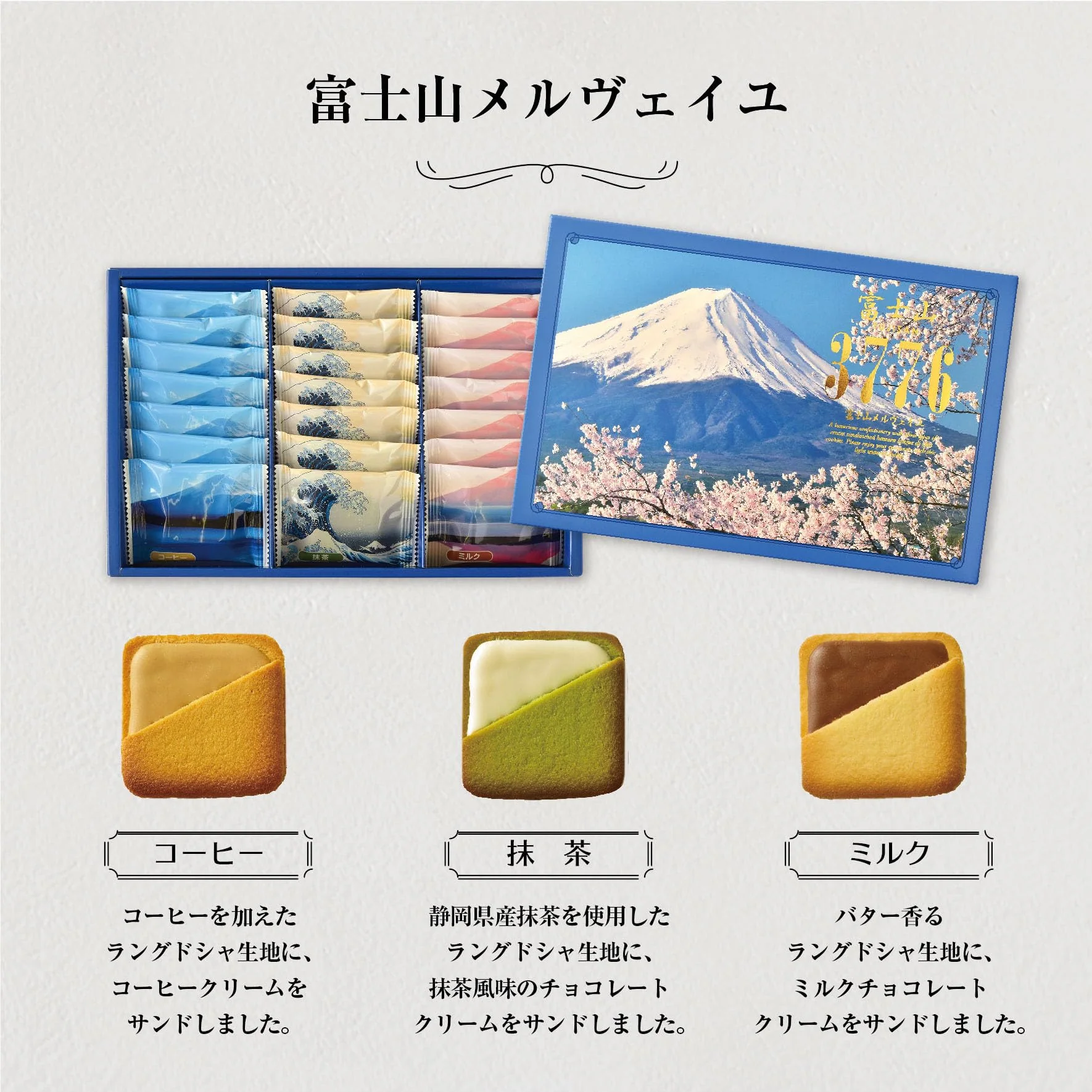 Colomban Fuji Merveille 21 sheets - Image 5