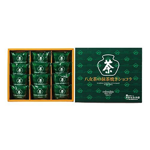 Colombin Yamecha green tea baked chocolates 12 pieces - Image 2