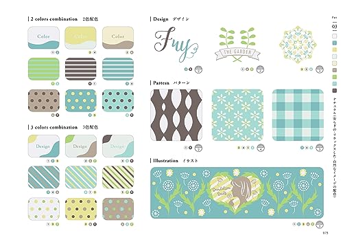 Color Scheme Idea Handbook: A Book of New Designs to Flip Through and Discover - Image 11