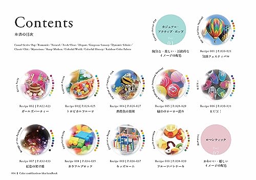 Color Scheme Idea Handbook: A Book of New Designs to Flip Through and Discover - Image 4