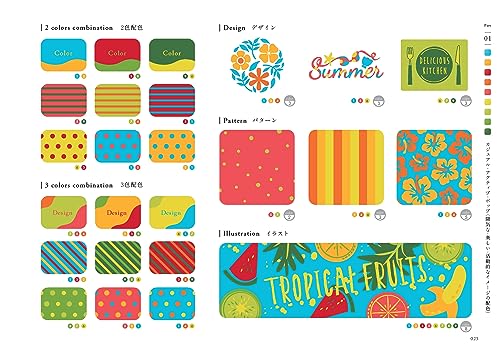 Color Scheme Idea Handbook: A Book of New Designs to Flip Through and Discover - Image 8