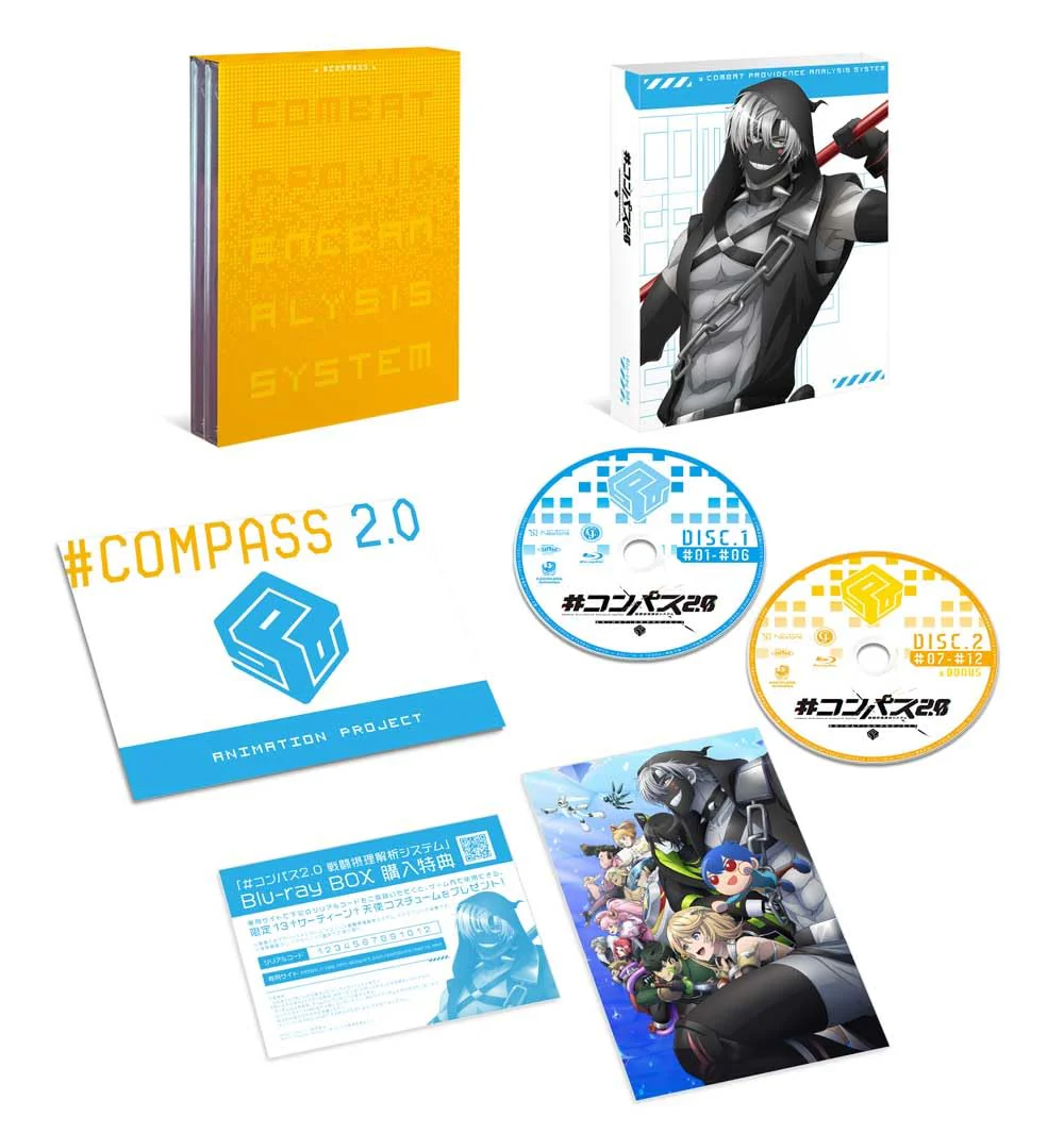 #COMPASS 2.0 Combat Providence Analysis System Blu-ray Box