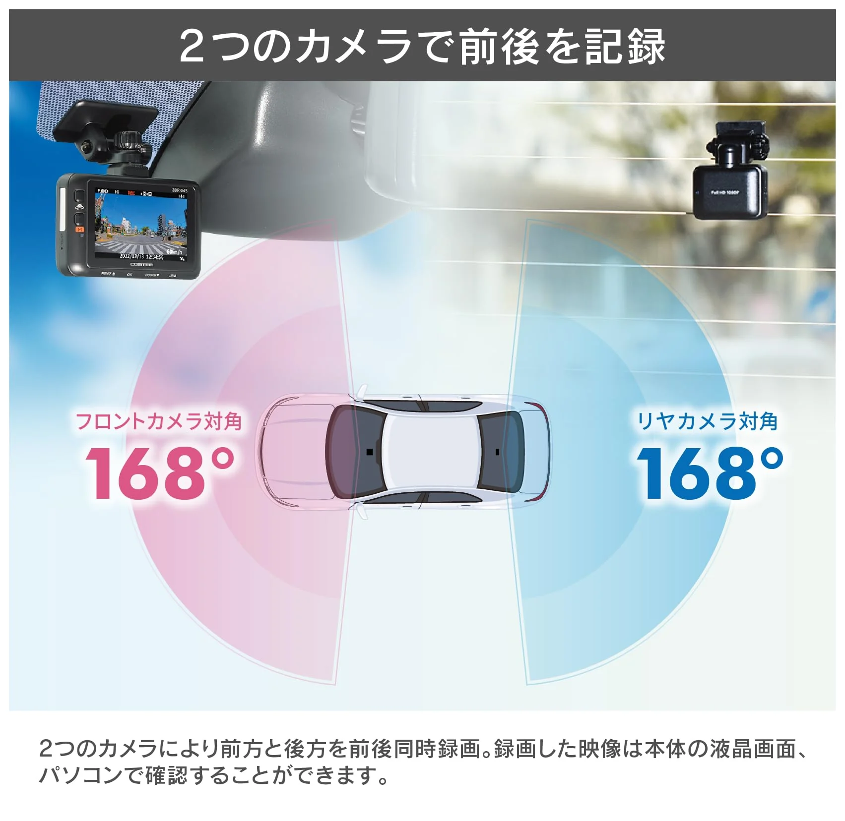 COMTEC Car Dash Cam Front and Rear Cameras Full HD GPS ZDR045 - Image 5