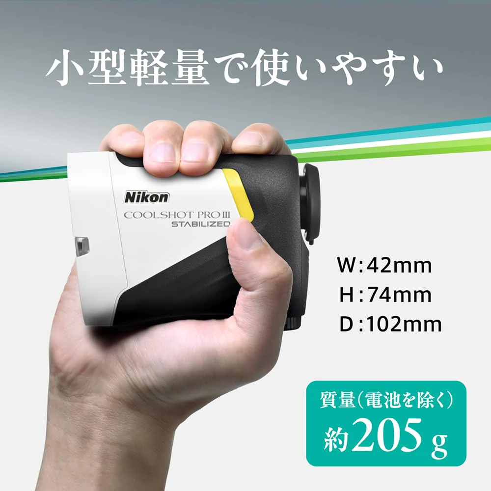 Nikon Coolshot PRO III Stabilized Golf Rangefinder - Image 7