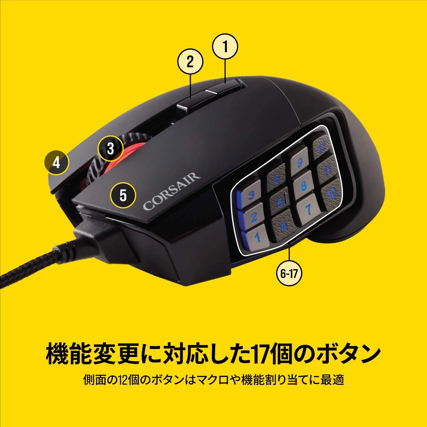 Corsair SCIMITAR RGB ELITE USB MMO Gaming Mouse Multi-Button Black - Image 3