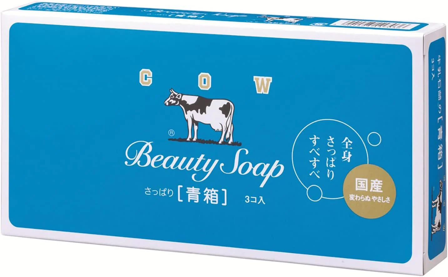 Cow Brand Blue Box soap - Image 8
