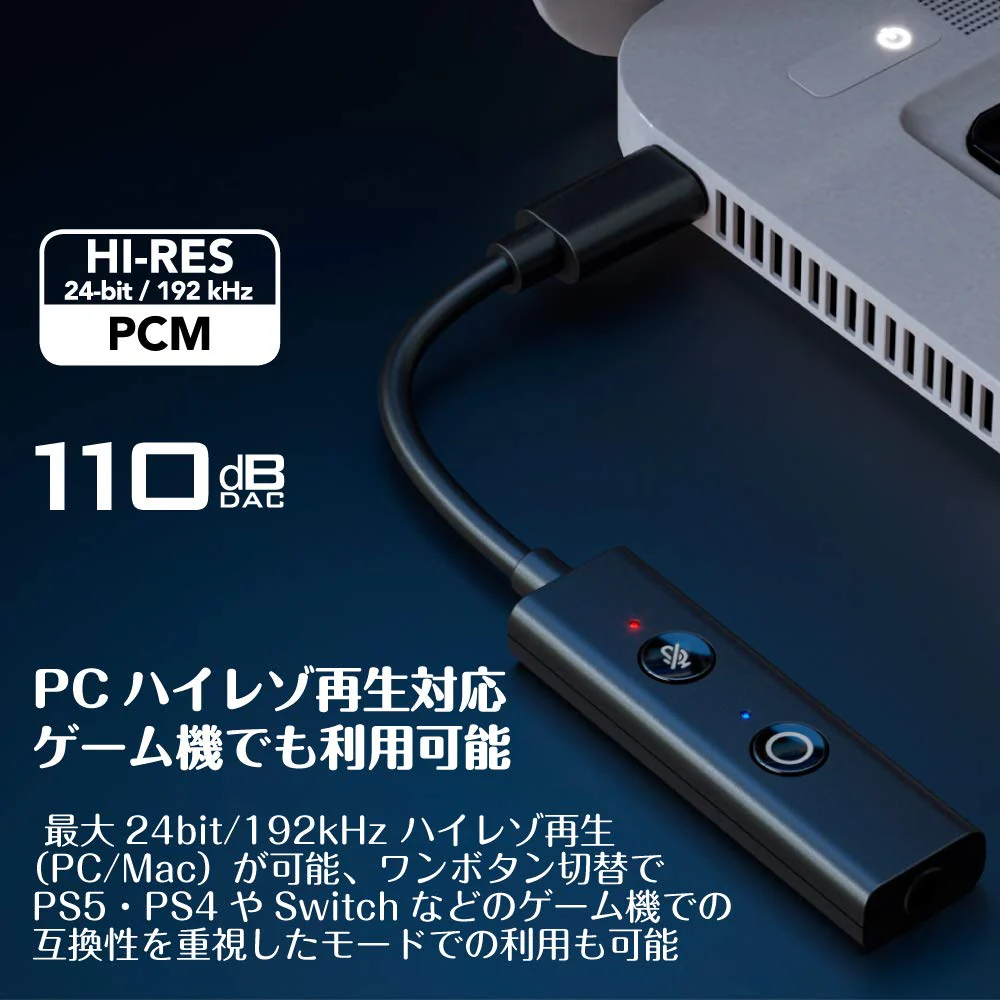 Creative Media Sound Blaster Play 4 USB DAC with Noise Canceling for Windows10 SB-PLAY4 - Image 6